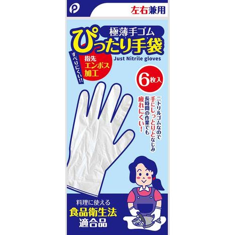 ぴったり手袋　６Ｐの画像