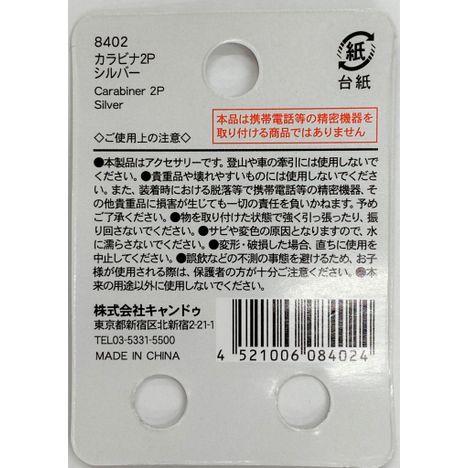 クラッチ２Ｐ　シルバーの3番目の写真