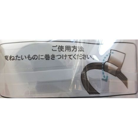 ワンタッチ結束バンド２×１９ｃｍ６個の3番目の写真