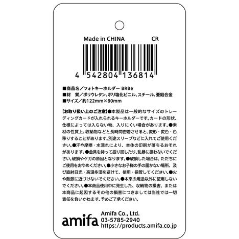 フォトキーホルダー　ＢＰＢｅの5番目の写真