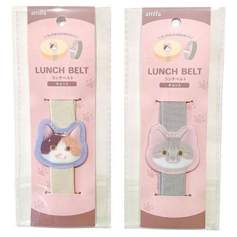 ランチベルト　キャットの画像