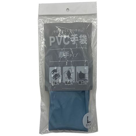 ＰＶＣ手袋厚手Ｌ　ブルーの画像