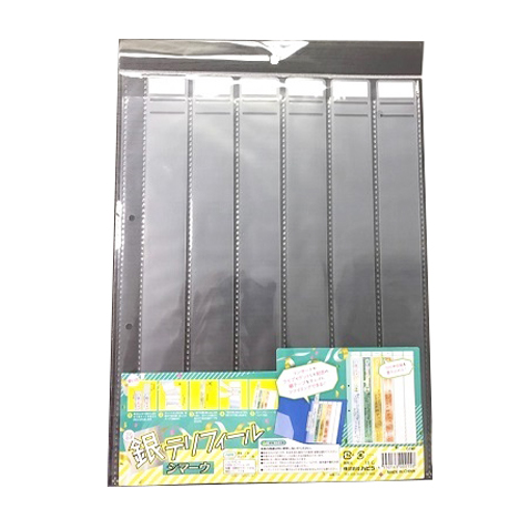 銀テープ収納リフィール１枚 台紙６枚付の画像