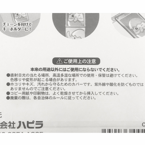ブロマイドカバー　タテの3番目の写真