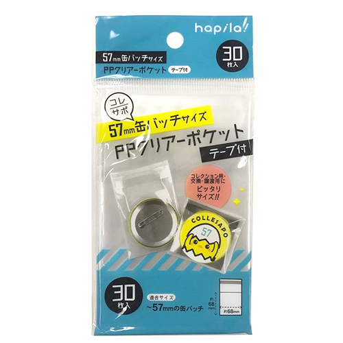 クリアーポケットテープ付３０枚缶バッチ用の画像
