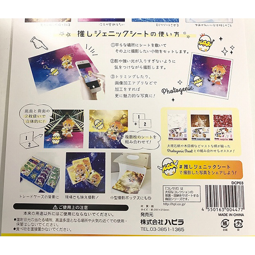 推しジェニックシート　４枚入の5番目の写真