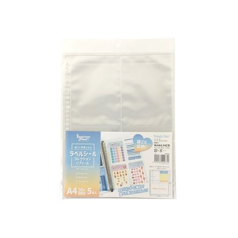 ラベルシールコレクションリフィール５枚の画像