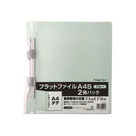 フラットファイルＡ４Ｓ縦　ブルー　２冊の画像