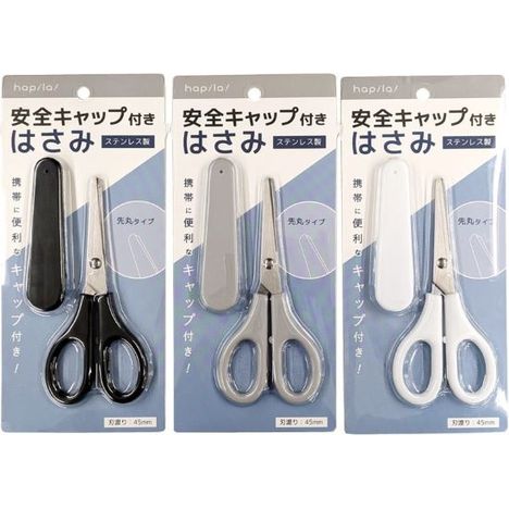 安全キャップ付きはさみの商品画像