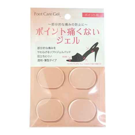 ポイント痛くないジェルの画像