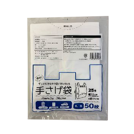 手さげ袋　２５号　乳白　５０Ｐの画像