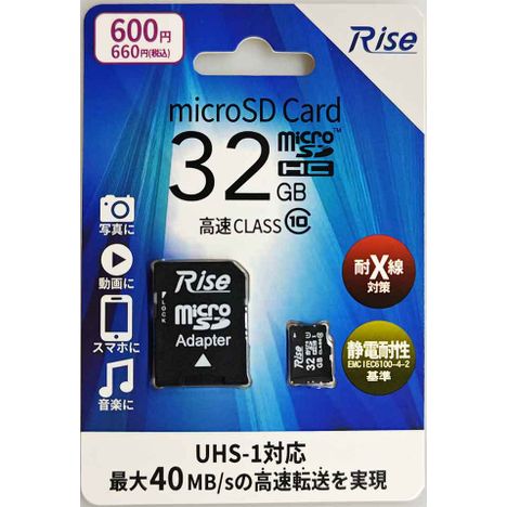 ＭＩＣＲＯＳＤＨＣカード３２ＧＢの画像