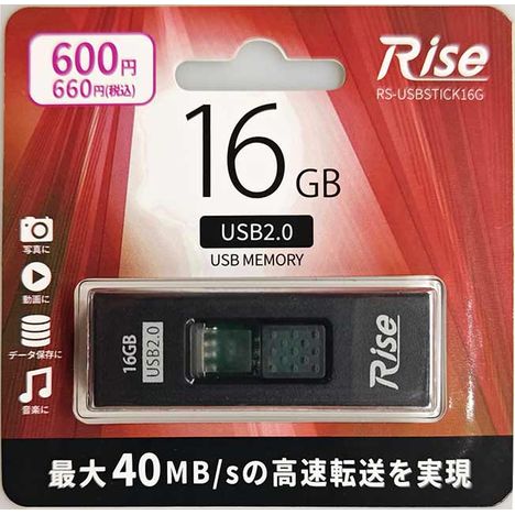 ＵＳＢ　メモリ　１６ＧＢの画像
