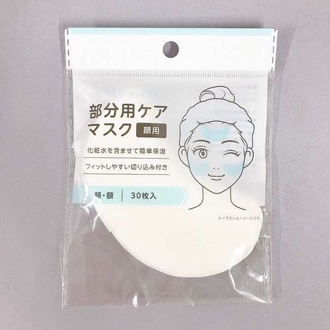 部分用ケアマスク　頬・額用　３０枚の商品画像