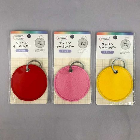 ワッペンキーホルダー　ラウンド　カラーＢの商品画像