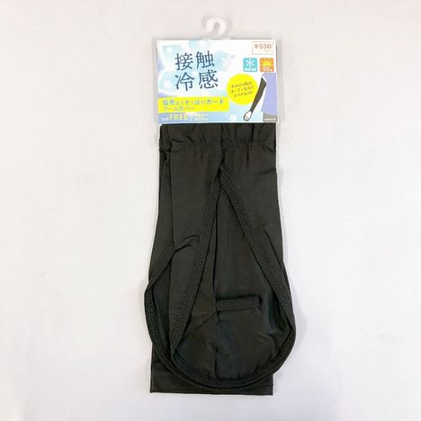 接触冷感ハンドアームカバーの商品画像