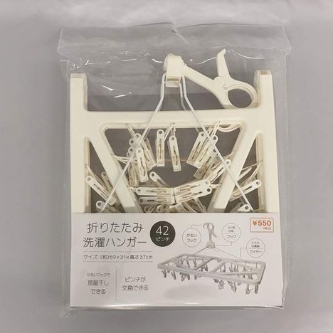 折りたたみハンガー４２ピンチの画像
