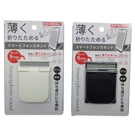 薄く折りたためるスマートフォンスタンドの画像