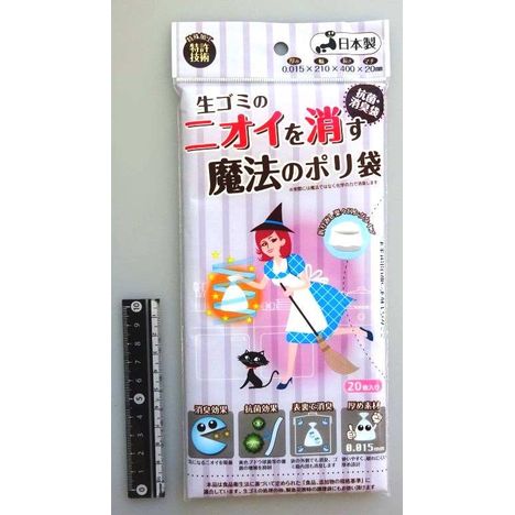生ごみのニオイを消す魔法のポリ袋　２０Ｐの画像