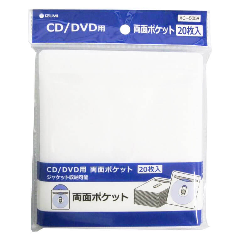 ＣＤ／ＤＶＤ用両面ポケット　２０Ｐの画像