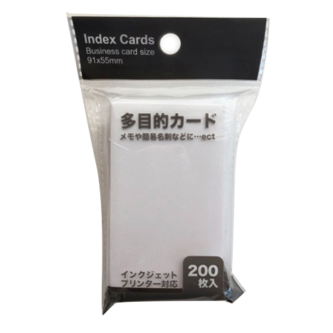 多目的カード　２００枚の画像