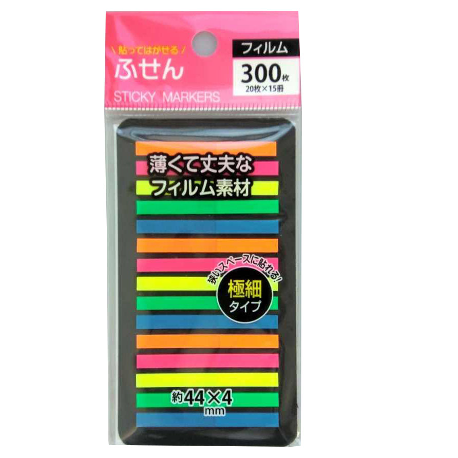 蛍光半透明ふせん　極細　３００枚の画像