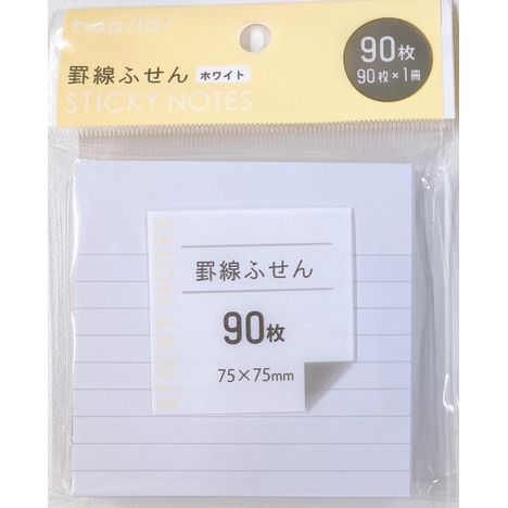 罫線ふせんホワイト７５×７５　９０枚の画像