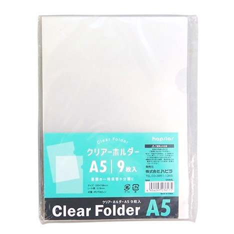 Ａ５クリアホルダー　９Ｐの画像