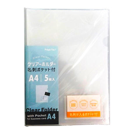 Ａ４クリアホルダー名刺ポケット付き　５Ｐの画像