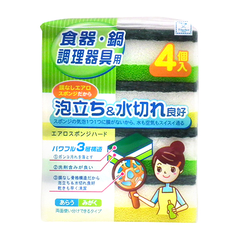 エアロスポンジ　ハード４Ｐの画像