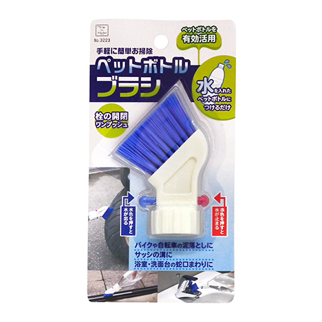 ペットボトルブラシの画像