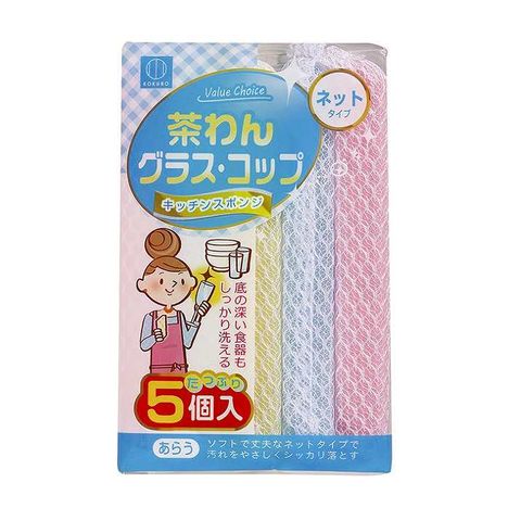 バリューチョイス　キッチンＳＰネット５Ｐの画像