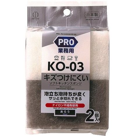 ＰＲＯ　ソフトキッチンスポンジ２Ｐの画像