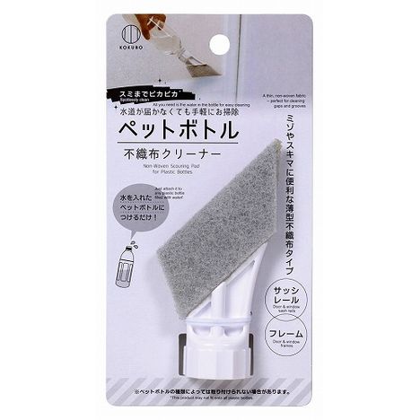 スミまで　ペットボトル不織布クリーナーの画像