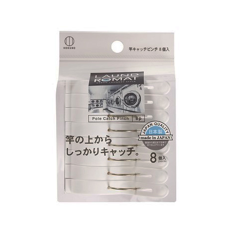 ＬＲホワイト　竿キャッチピンチ　８Ｐの画像