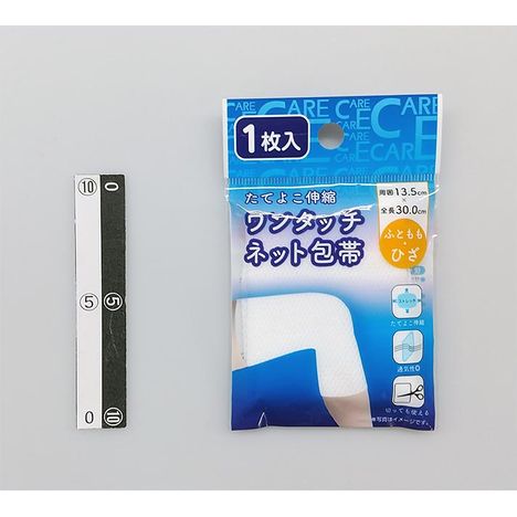 ワンタッチネット包帯　ふともも・ひざ用の画像