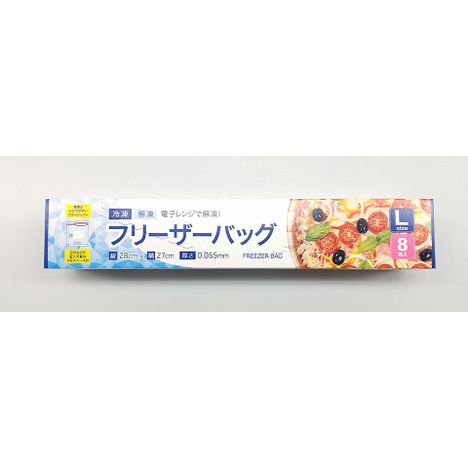フリーザーバッグＬ　８Ｐの画像