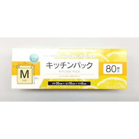 キッチンパックＭ　８０Ｐの画像