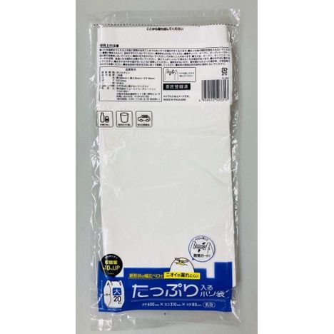 たっぷり入るポリ袋大　乳白　２０枚の画像