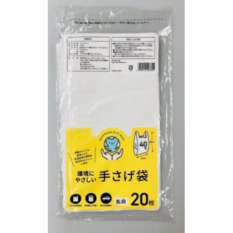 環境にやさしい手さげ袋４０号　乳白２０Ｐの画像