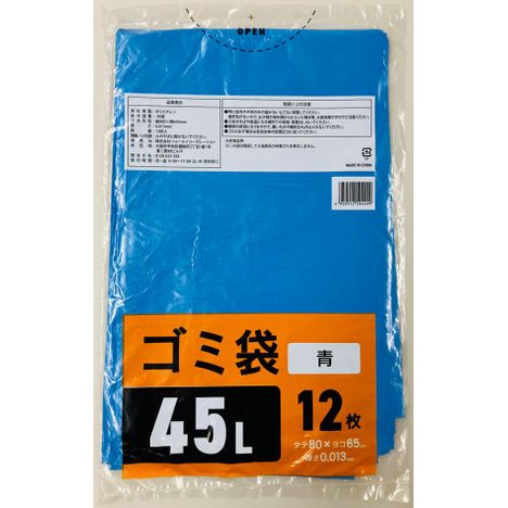 ゴミ袋４５Ｌブルー　１２Ｐの商品画像