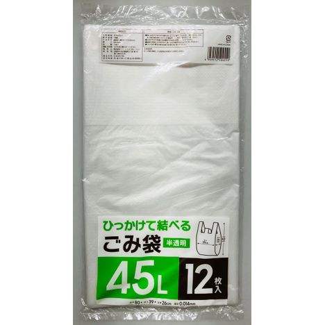 ひっかけて結べるゴミ袋４５Ｌ　１２Ｐの商品画像