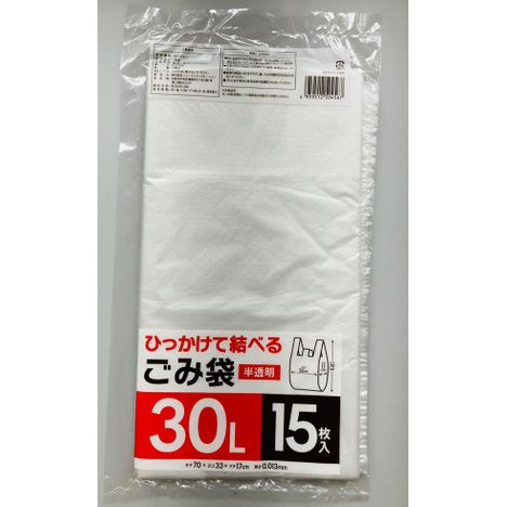 ひっかけて結べるゴミ袋３０Ｌ　１５Ｐの商品画像