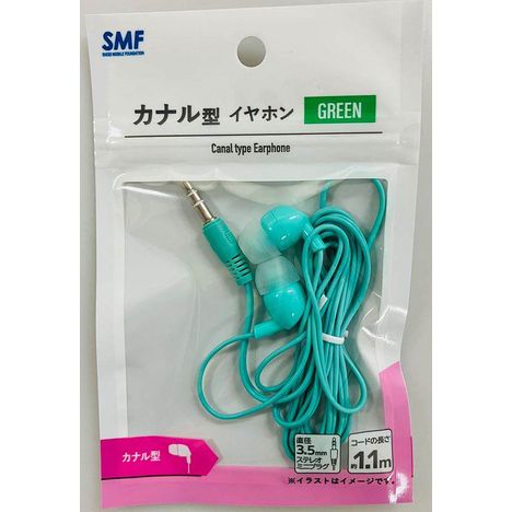 イヤホン　カナル型　Ｌグリーンの商品画像