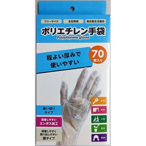 ポリエチレン手袋　７０Ｐ　箱入りの商品画像