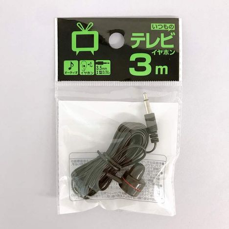 いつものテレビイヤホン３．０ｍの商品画像
