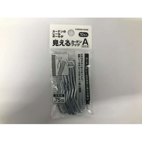 カーテンフックＡタイプ大１０本入の画像