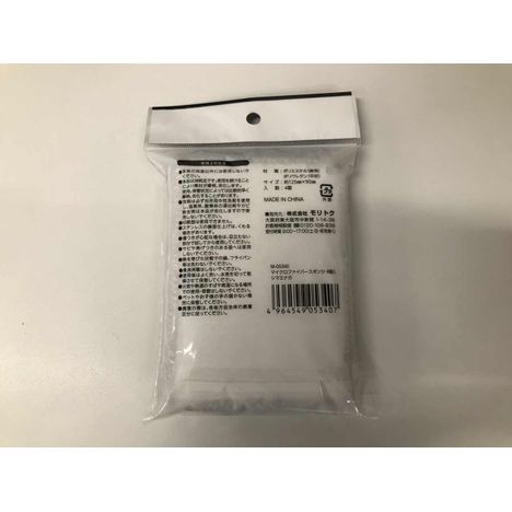 マイクロファイバースポンジ　シマエナガの2番目の写真