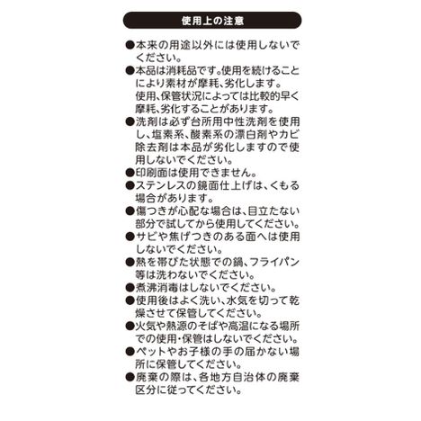 マイクロファイバースポンジ　シマエナガの5番目の写真