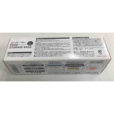 フードバッグS-15枚入　シマエナガの2番目の写真